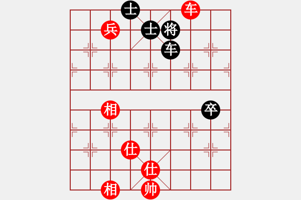 象棋棋譜圖片：華峰論棋(月將)-和-棋俠傳(8段) - 步數(shù)：140 