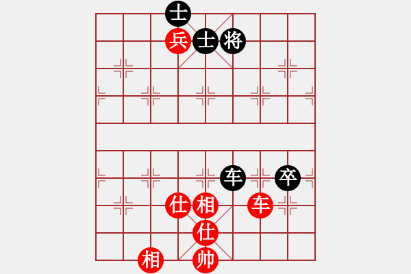 象棋棋譜圖片：華峰論棋(月將)-和-棋俠傳(8段) - 步數(shù)：145 