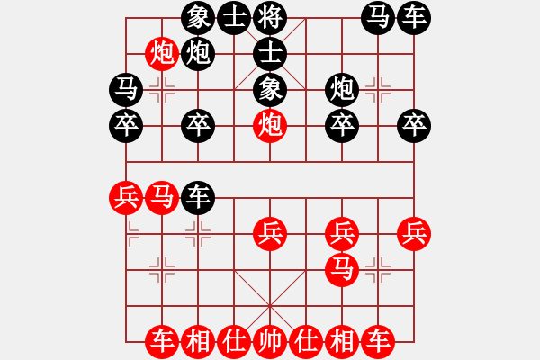 象棋棋譜圖片：華峰論棋(月將)-和-棋俠傳(8段) - 步數(shù)：20 