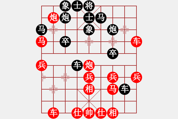 象棋棋譜圖片：華峰論棋(月將)-和-棋俠傳(8段) - 步數(shù)：30 