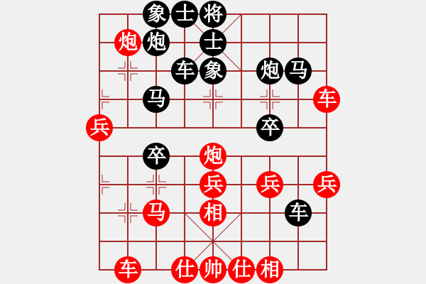 象棋棋譜圖片：華峰論棋(月將)-和-棋俠傳(8段) - 步數(shù)：40 