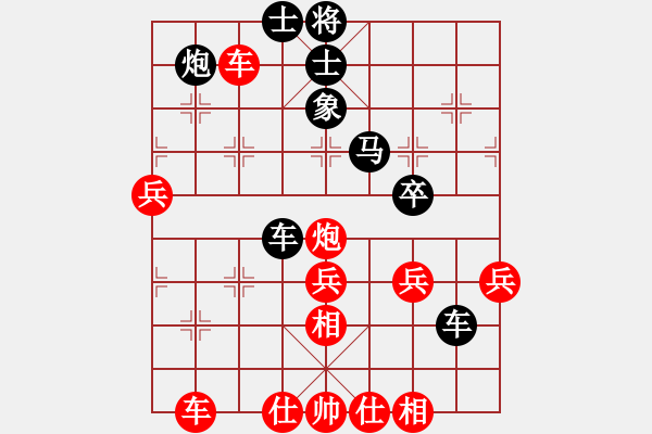 象棋棋譜圖片：華峰論棋(月將)-和-棋俠傳(8段) - 步數(shù)：50 