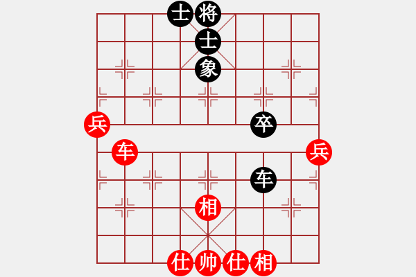 象棋棋譜圖片：華峰論棋(月將)-和-棋俠傳(8段) - 步數(shù)：60 