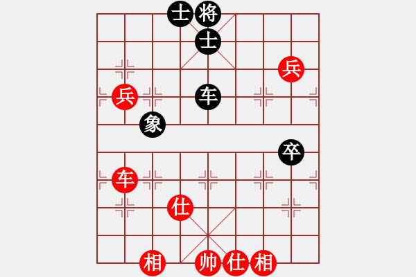 象棋棋譜圖片：華峰論棋(月將)-和-棋俠傳(8段) - 步數(shù)：90 