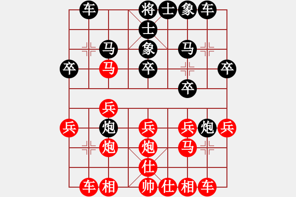 象棋棋譜圖片：月落晨起[紅] -VS- 樺[黑] - 步數(shù)：20 