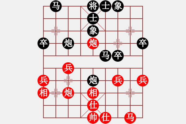 象棋棋譜圖片：月落晨起[紅] -VS- 樺[黑] - 步數(shù)：30 