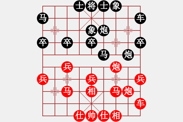 象棋棋谱图片：男子团体3 (1)沈毅豪先和郑义霖 - 步数：30 