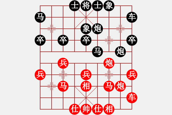 象棋棋譜圖片：男子團(tuán)體3 (1)沈毅豪先和鄭義霖 - 步數(shù)：30 