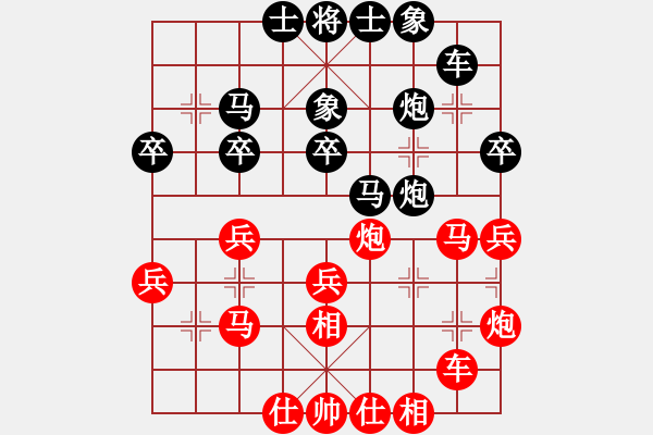 象棋棋谱图片：男子团体3 (1)沈毅豪先和郑义霖 - 步数：40 