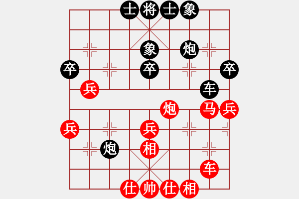 象棋棋谱图片：男子团体3 (1)沈毅豪先和郑义霖 - 步数：50 