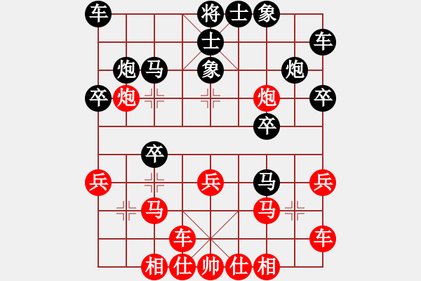 象棋棋譜圖片：2014年網(wǎng)絡(luò)盲棋甲級聯(lián)賽 梁妍婷紅先勝東方朔 - 步數(shù)：20 