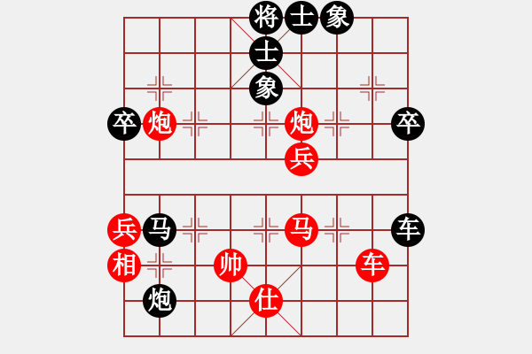 象棋棋譜圖片：2014年網(wǎng)絡(luò)盲棋甲級聯(lián)賽 梁妍婷紅先勝東方朔 - 步數(shù)：80 