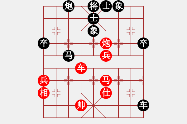 象棋棋譜圖片：2014年網(wǎng)絡(luò)盲棋甲級聯(lián)賽 梁妍婷紅先勝東方朔 - 步數(shù)：90 