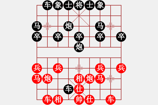 象棋棋譜圖片：滄海一粟 [1528640767] -VS- 橫才俊儒[292832991] - 步數(shù)：20 