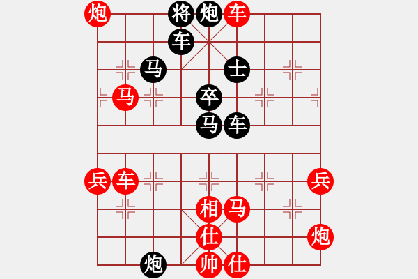 象棋棋譜圖片：陶漢明 先勝 武俊強(qiáng) - 步數(shù)：100 