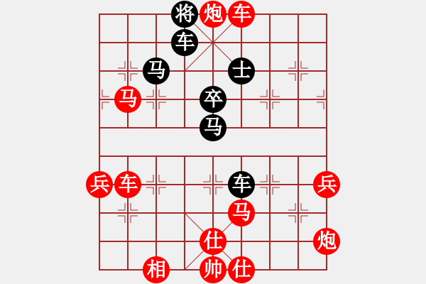 象棋棋譜圖片：陶漢明 先勝 武俊強(qiáng) - 步數(shù)：103 