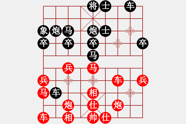 象棋棋譜圖片：陶漢明 先勝 武俊強(qiáng) - 步數(shù)：40 