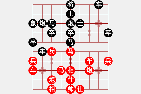 象棋棋譜圖片：陶漢明 先勝 武俊強(qiáng) - 步數(shù)：50 