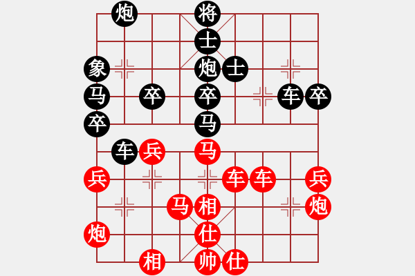 象棋棋譜圖片：陶漢明 先勝 武俊強(qiáng) - 步數(shù)：60 