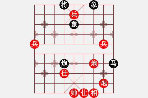 象棋棋譜圖片：你追我趕(3段)-勝-初等(3段) - 步數(shù)：100 