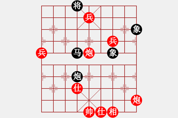 象棋棋譜圖片：你追我趕(3段)-勝-初等(3段) - 步數(shù)：110 