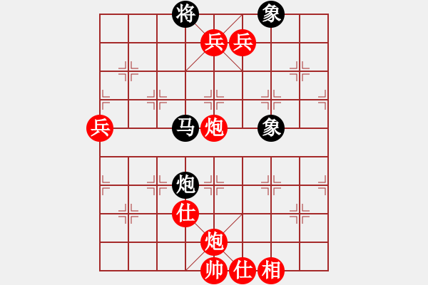 象棋棋譜圖片：你追我趕(3段)-勝-初等(3段) - 步數(shù)：117 