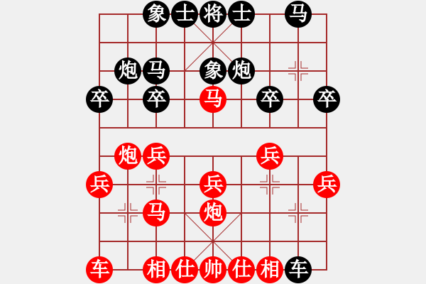 象棋棋譜圖片：你追我趕(3段)-勝-初等(3段) - 步數(shù)：20 