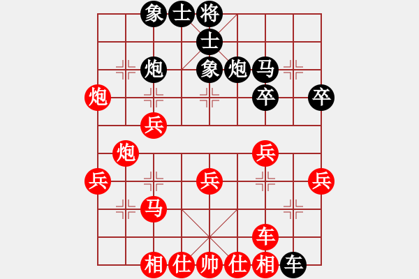 象棋棋譜圖片：你追我趕(3段)-勝-初等(3段) - 步數(shù)：30 