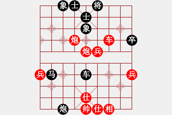 象棋棋譜圖片：你追我趕(3段)-勝-初等(3段) - 步數(shù)：50 