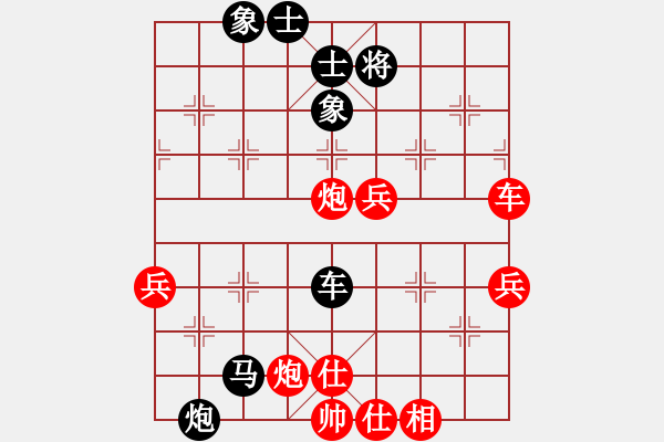 象棋棋譜圖片：你追我趕(3段)-勝-初等(3段) - 步數(shù)：60 