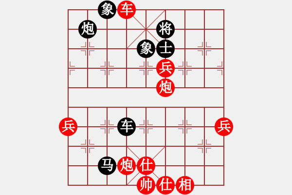 象棋棋譜圖片：你追我趕(3段)-勝-初等(3段) - 步數(shù)：70 