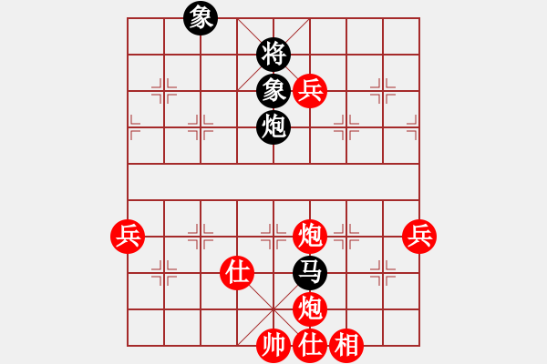 象棋棋譜圖片：你追我趕(3段)-勝-初等(3段) - 步數(shù)：80 