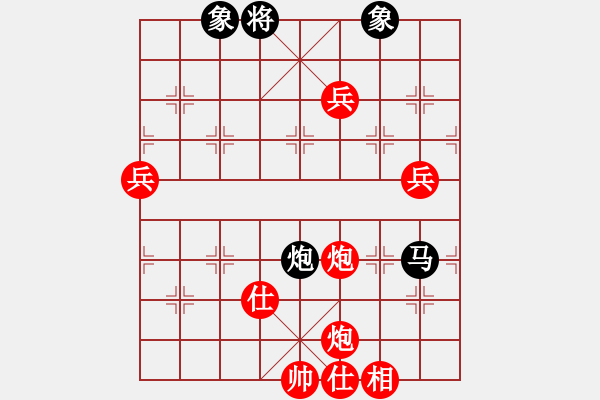 象棋棋譜圖片：你追我趕(3段)-勝-初等(3段) - 步數(shù)：90 