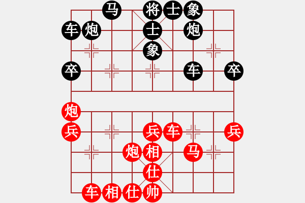 象棋棋谱图片：王隽龙【先胜】刘宗泽【9轮】 - 步数：43 