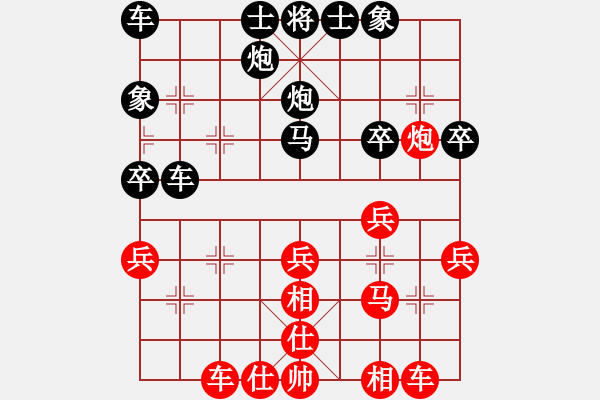 象棋棋譜圖片：多倫多-越南兆利 林比利 和 士嘉堡-陽(yáng)光 陳林 - 步數(shù)：30 