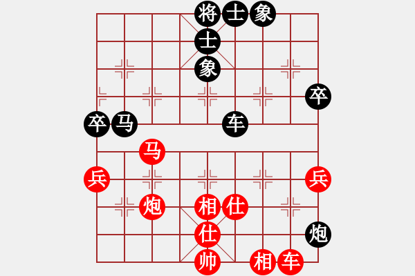 象棋棋譜圖片：窮的只剩錢(月將)-和-棋風(fēng)無痕(日帥) - 步數(shù)：100 