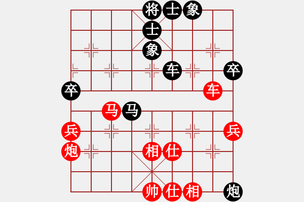 象棋棋譜圖片：窮的只剩錢(月將)-和-棋風(fēng)無痕(日帥) - 步數(shù)：110 