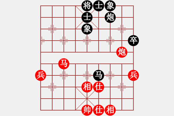 象棋棋譜圖片：窮的只剩錢(月將)-和-棋風(fēng)無痕(日帥) - 步數(shù)：120 