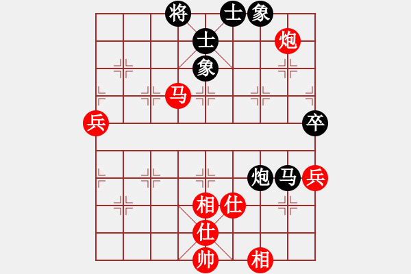 象棋棋譜圖片：窮的只剩錢(月將)-和-棋風(fēng)無痕(日帥) - 步數(shù)：130 