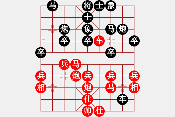 象棋棋譜圖片：窮的只剩錢(月將)-和-棋風(fēng)無痕(日帥) - 步數(shù)：30 