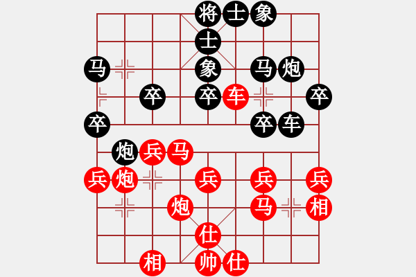 象棋棋譜圖片：窮的只剩錢(月將)-和-棋風(fēng)無痕(日帥) - 步數(shù)：40 