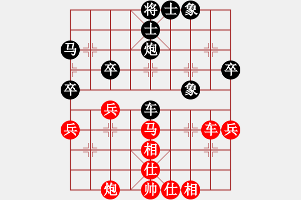 象棋棋譜圖片：窮的只剩錢(月將)-和-棋風(fēng)無痕(日帥) - 步數(shù)：70 