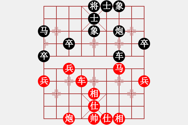 象棋棋譜圖片：窮的只剩錢(月將)-和-棋風(fēng)無痕(日帥) - 步數(shù)：80 