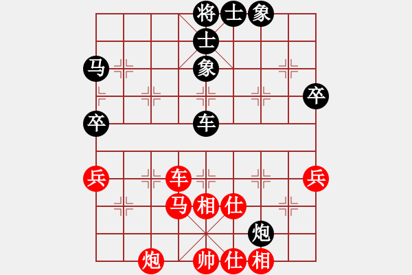 象棋棋譜圖片：窮的只剩錢(月將)-和-棋風(fēng)無痕(日帥) - 步數(shù)：90 