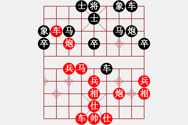 象棋棋譜圖片：菲島雄獅(7r)-勝-一片白云(5段) - 步數(shù)：40 