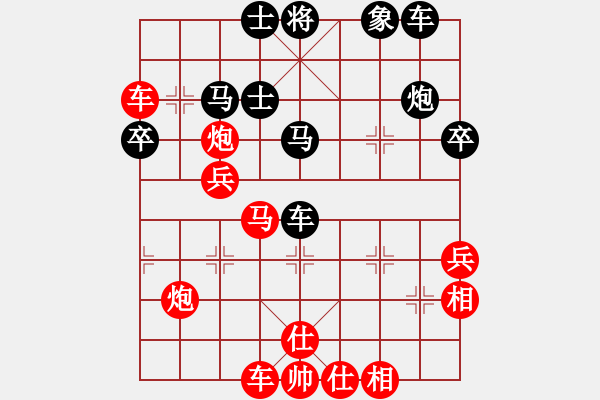 象棋棋譜圖片：菲島雄獅(7r)-勝-一片白云(5段) - 步數(shù)：50 