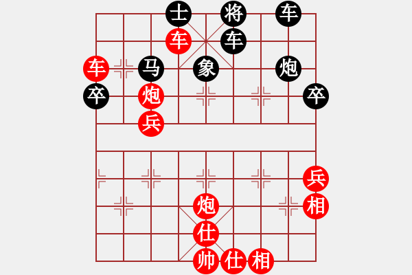 象棋棋譜圖片：菲島雄獅(7r)-勝-一片白云(5段) - 步數(shù)：60 