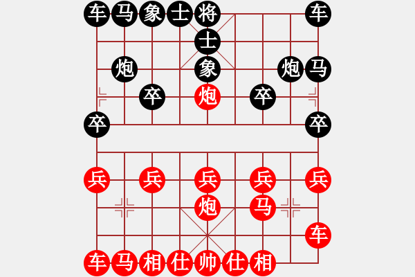 象棋棋譜圖片：橫才俊儒[292832991] -VS- 友情[312867381] 多子而輸 有些糊涂 - 步數(shù)：10 