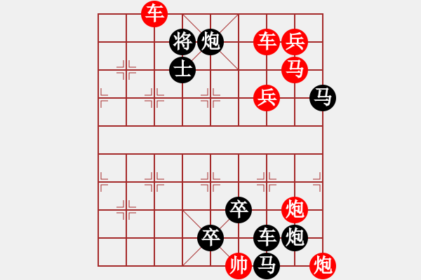 象棋棋譜圖片：L. 賭場打手－難度高：第166局 - 步數(shù)：0 