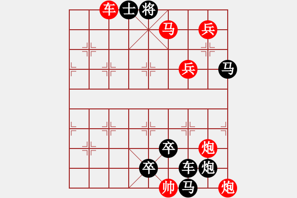 象棋棋譜圖片：L. 賭場打手－難度高：第166局 - 步數(shù)：10 